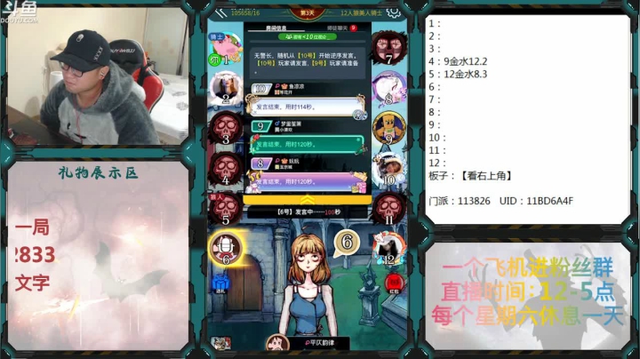 【2020-11-26 14点场】Ace丶老李：路人第10天