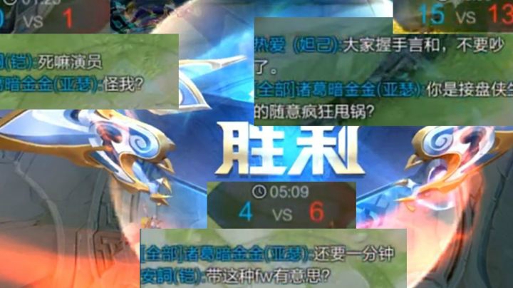 史上第一妲己劝架局！劝到队友重拾希望，劝到敌人怀疑人生