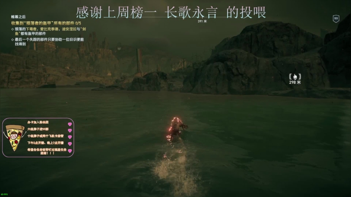 【2020-11-27 01点场】AI披萨：应该会快乐的直播间