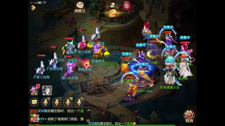 【2020-11-27 07点场】苹果神蛋蛋神：小菜鸡一个 可帮人看号 免费礼物走一走