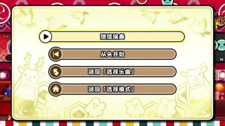 我在斗鱼看KazeLink直播马里奥制造