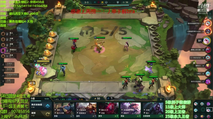 【2020-11-25 22点场】追风皇帝：水友上王者上分进，先完成个小目标前十