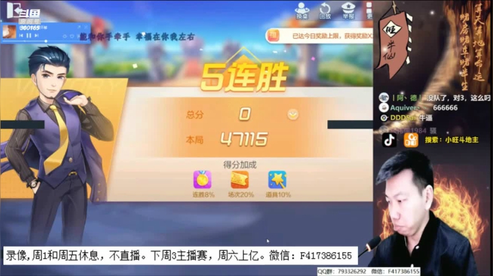 【2020-11-27 12点场】天地丶小旺：录像，周1和周五日常休息