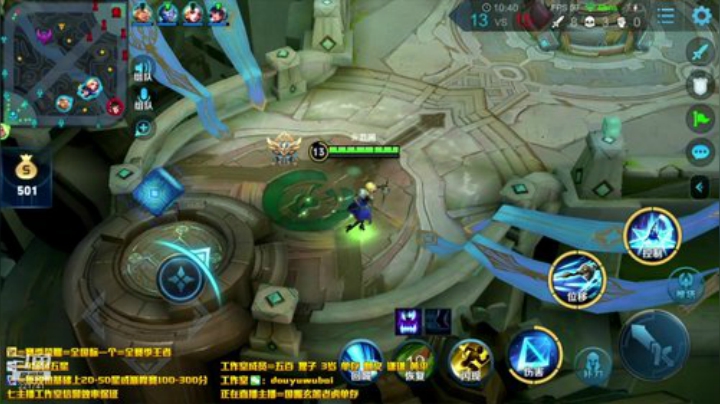 我在斗鱼看渝万单存3岁白阿文直播王者荣耀