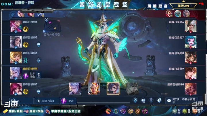 【2020-11-17 22点场】S寒影：办卡上王者，铠是信仰