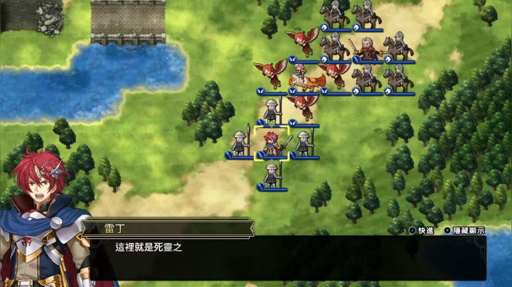 梦幻模拟战重置1 第四章