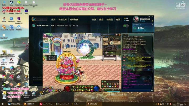 【2020-11-26 18点场】消逝carry：新版本无敌狮子狗！速度学习上分