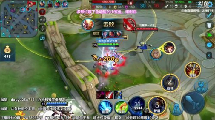 我在斗鱼看国服万场猴王宅哥直播王者荣耀