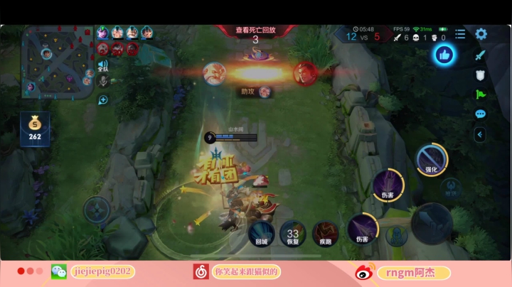 【2020-11-27 15点场】RNGM阿杰：碰碰车环节来了