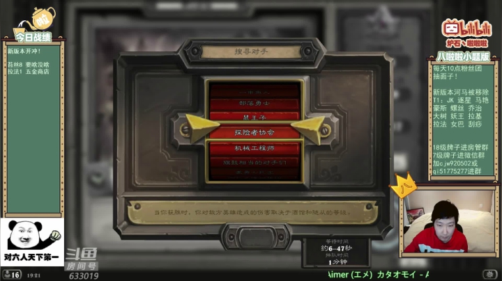 【2020-11-27 18点场】啦啦啦不是狗狗狗：啦啦啦：团战之汪！