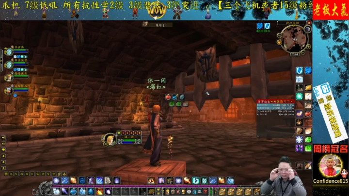 【2020-11-26 22点场】修一仙：高端娴熟的老玩具