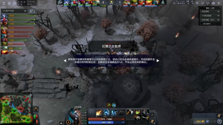 【2020-11-27 15点场】wings跳刀跳刀丶：看看职业杯S2比赛~