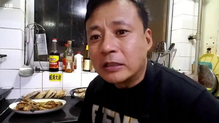 【美食】威海大叔的精彩时刻 20201127 22点场