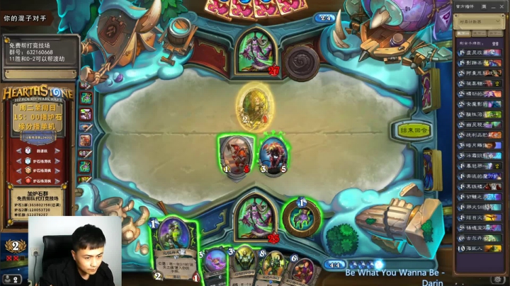 【2020-11-27 21点场】杨清枫：一个月30多个12胜的主播 现场吹牛！