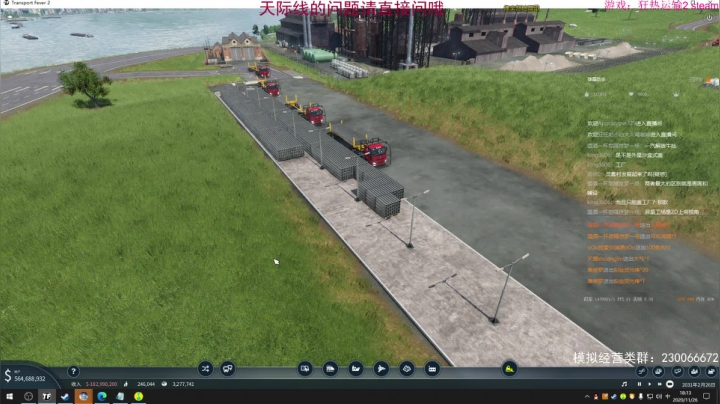 【2020-11-26 17点场】阿虎九月：瞎虎酱教你做个好市长FM109.3