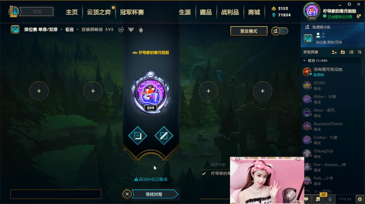 【2020-11-27 13点场】柠导：【柠导】零星的想你也凑成了银河❤