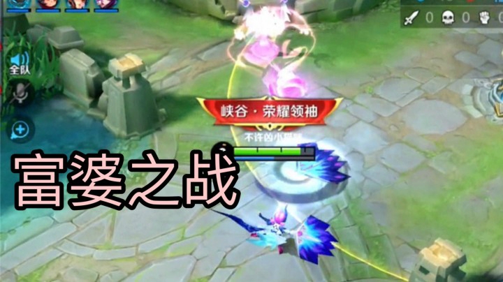 天鹅乔VS粉粉武则天！富婆之间的战斗 经济领先4000？