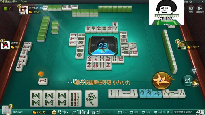 靓旭：三杠的清金钩钓加杠开，小赚一个亿，还是可以的