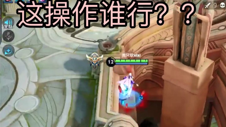 【真实貂蝉】兄弟们进来吃饭！