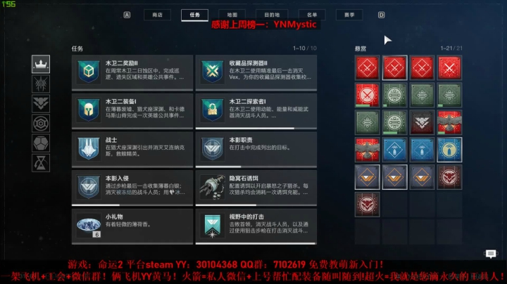 【2020-11-25 23点场】诶酱油：新raid教学车！免费带萌新~