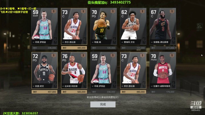 【2KOL2】马总不要我这个儿子