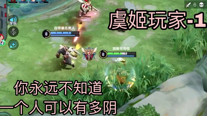 王昭君再秀又怎么样 还不是省2