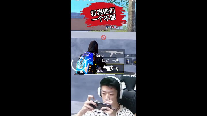 【战神归来】都在我的掌控之中！#全能高手#