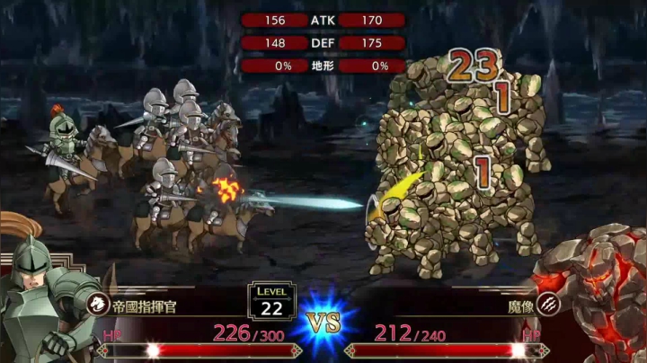 梦幻模拟战重置2(君王线 结局2)第十六章