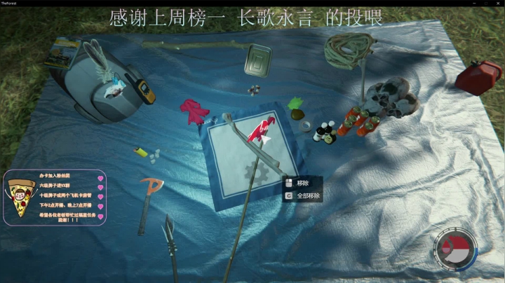 【2020-11-26 23点场】AI披萨：应该会快乐的直播间