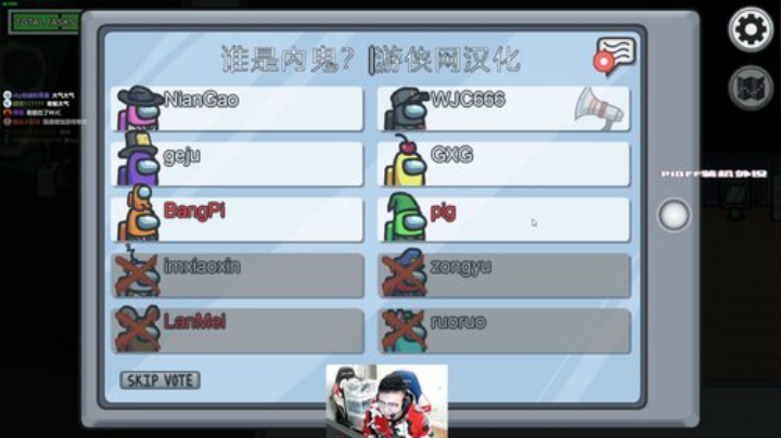 我在斗鱼看pigff直播绝地求生