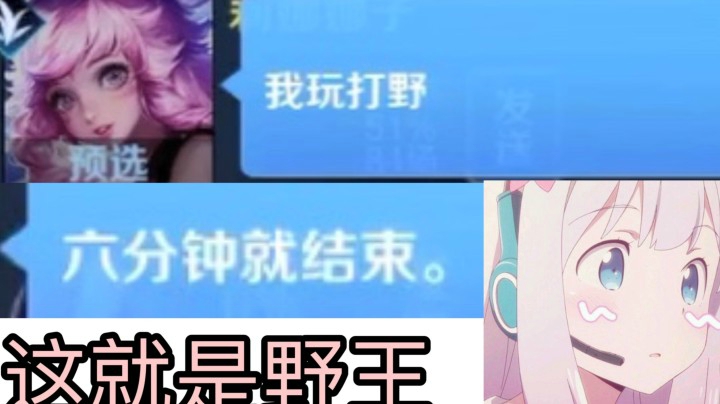 【野王BLUE】来个瑶我带躺谢谢
