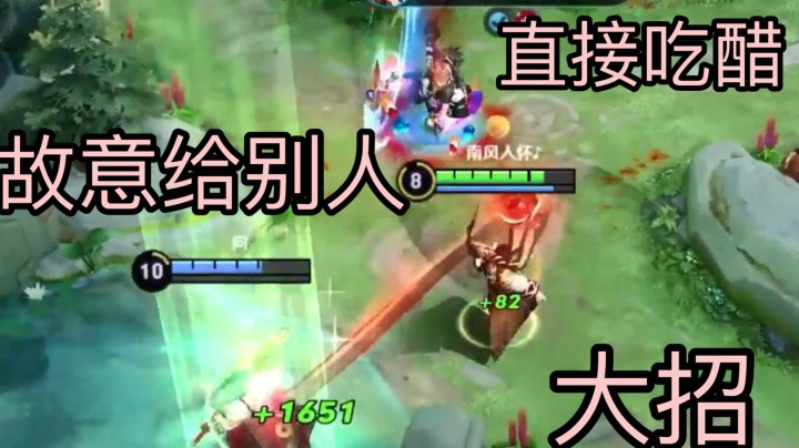 【续集】我撩到了野王电光耗子教你引起他注意！