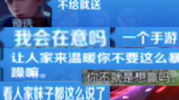 【小乔】暴躁队友不想赢？教你如何化险为夷！