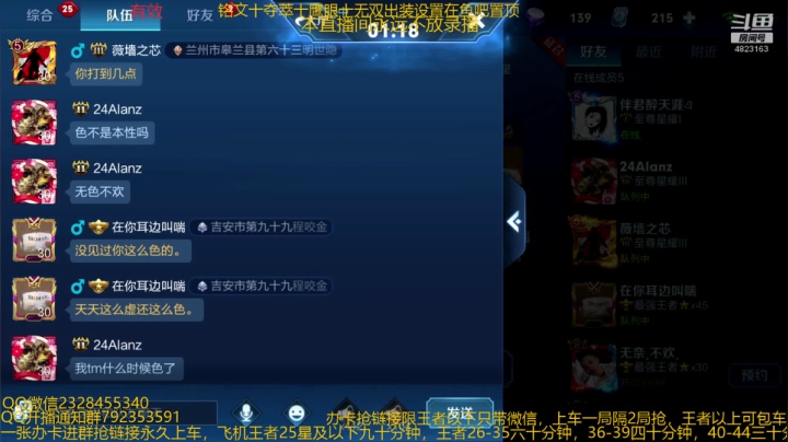 【2020-11-27 05点场】飞总er阿：国服猴子一张办卡永久上车