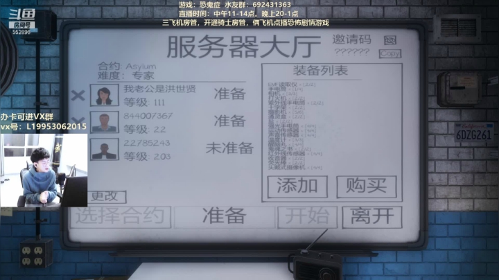 【2020-11-26 21点场】芒果Ace：【果子】你是我的优乐美