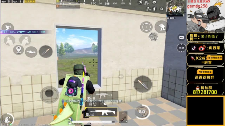 【2020-11-26 22点场】皮西蒙丷：【场均30杀之带妹吃鸡才算鸡】