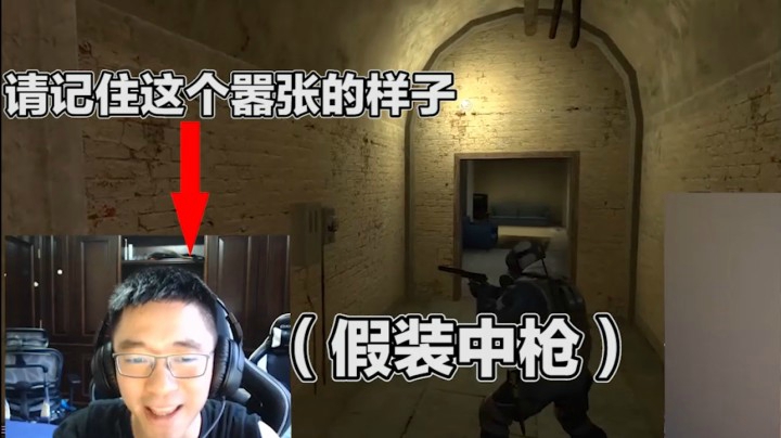 欸，我很嚣张吗？？？