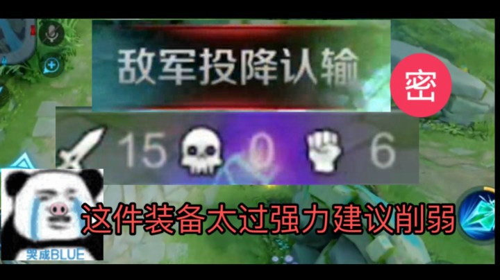 【安琪拉】王者荣耀史上最强装备！