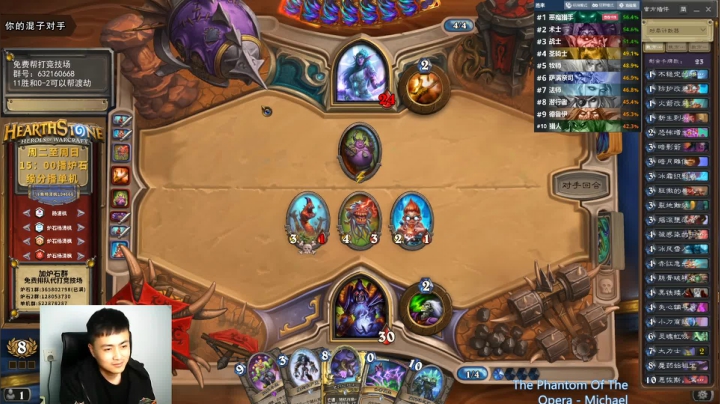 【2020-11-27 17点场】杨清枫：一个月30多个12胜的主播 现场吹牛！