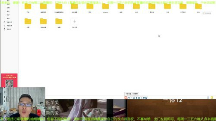 我在斗鱼看都说我名字很LOW直播文化