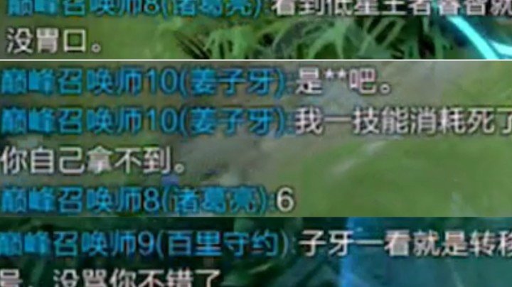 王者荣耀遇到优越狗怎么办？!用实力打脸！