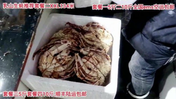 【美食】威海高哥587997的精彩时刻 20201127 14点场