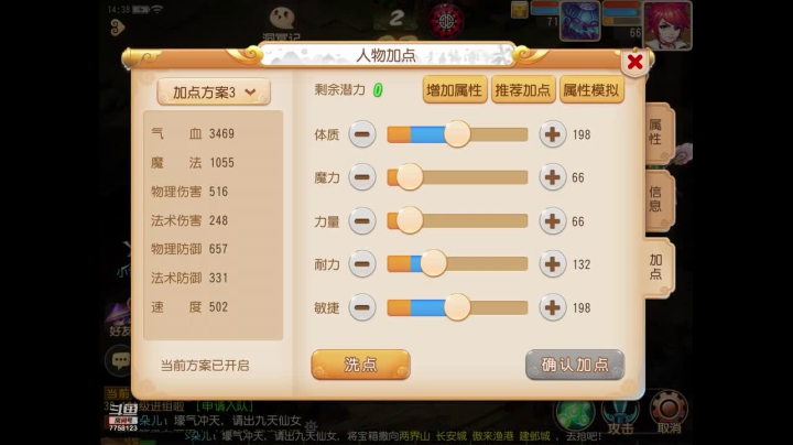 【2020-11-27 13点场】苹果神蛋蛋神：小菜鸡一个 可帮人看号 免费礼物走一走