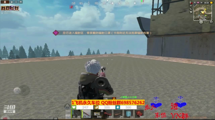 【2020-11-27 01点场】灬点叔灬大伟：❤❤❤家终于没了❤❤❤