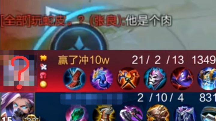 是什么脆皮C位能让刺客兰陵王遭遇如此下场？痛扁隐身怪！！