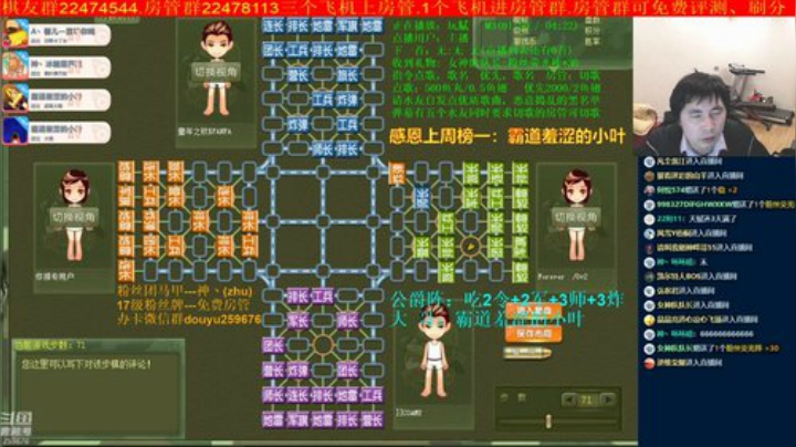 【棋牌娱乐】神机小诸葛的精彩时刻 20201127 21点场