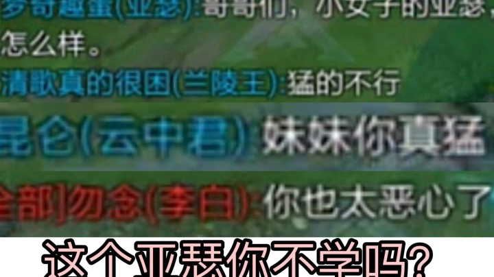亚瑟的正确玩法!全员化身舔狗！！