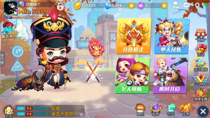 11.26（1）下午