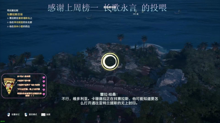 【2020-11-25 14点场】AI披萨：应该会快乐的直播间