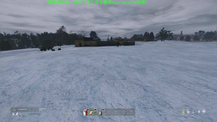 【2020-11-26 17点场】dayz韩爱东西：dayz(1.10新版更新试玩）